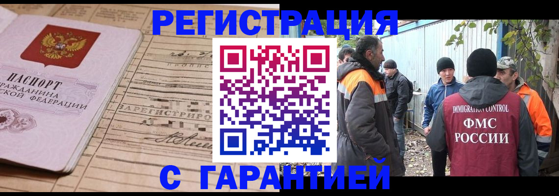регистрация для школы в Щиграх